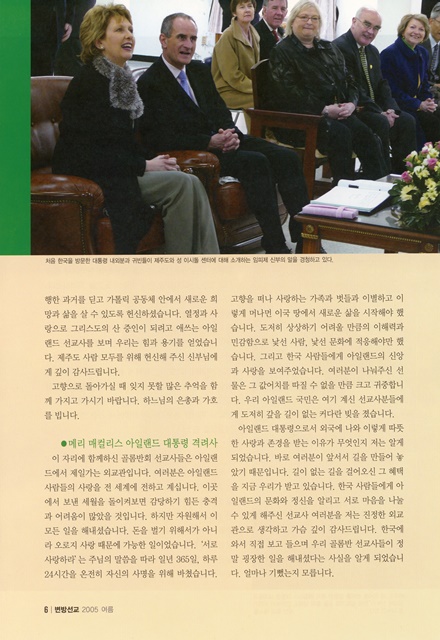 페이지 6