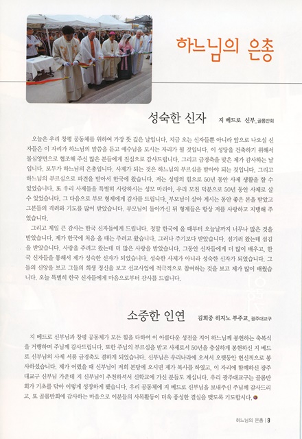 페이지 9