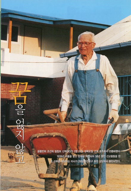 페이지 10