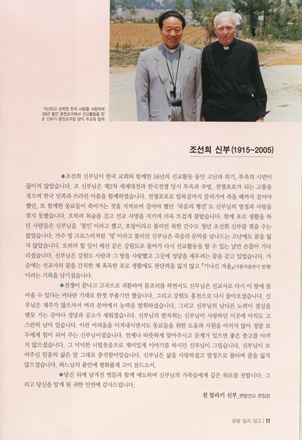 페이지 11