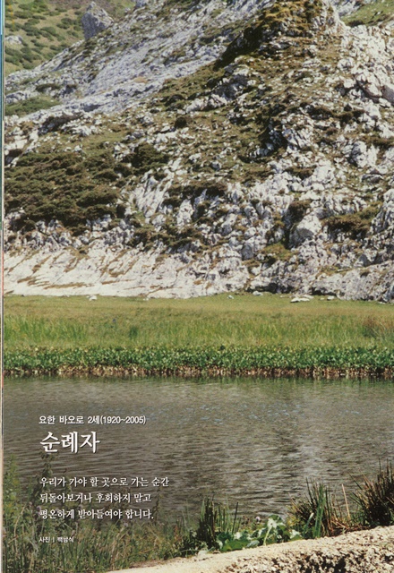 페이지 14