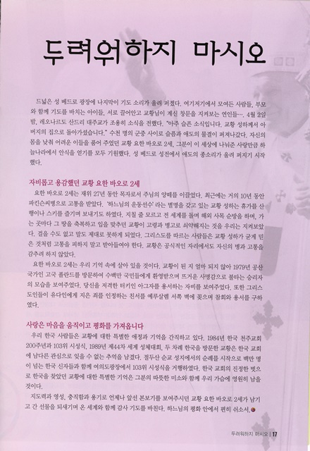 페이지 17