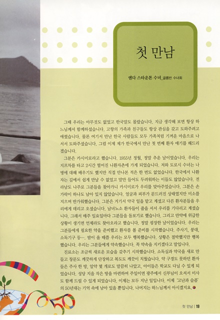 페이지 19