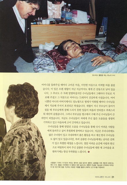 페이지 20