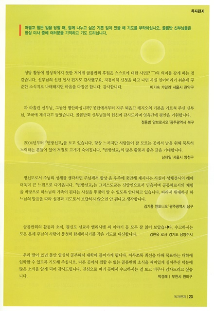 페이지 22