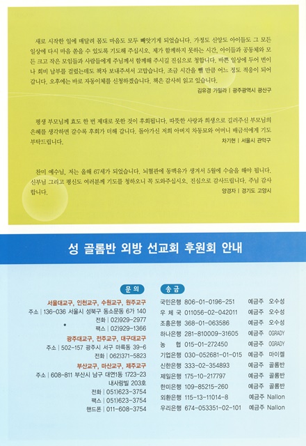 페이지 23