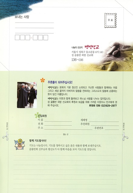페이지 24