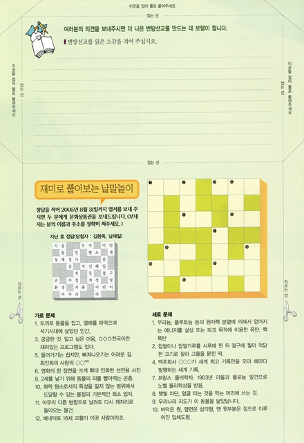 페이지 25