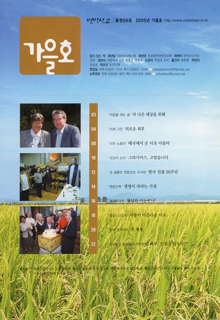 페이지 2