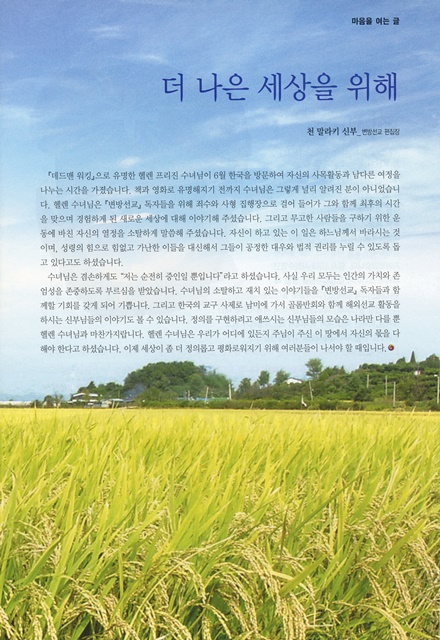 페이지 3