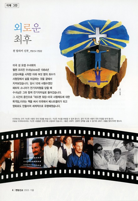 페이지 4