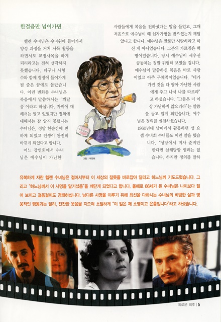 페이지 5