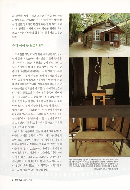 페이지 6