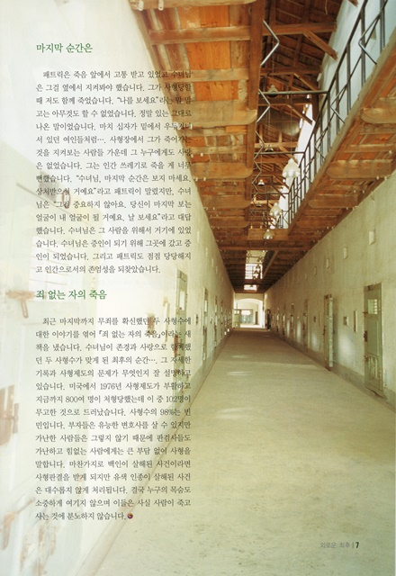 페이지 7
