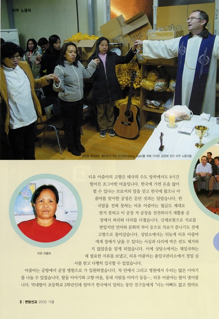 페이지 8