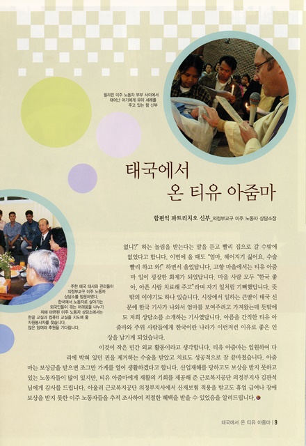 페이지 9