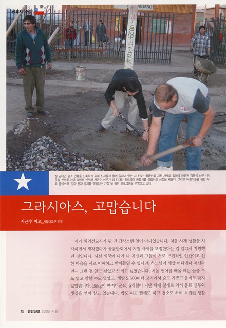 페이지 10