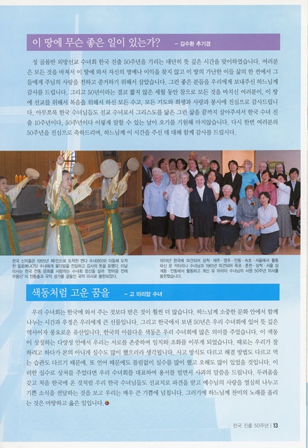 페이지 13