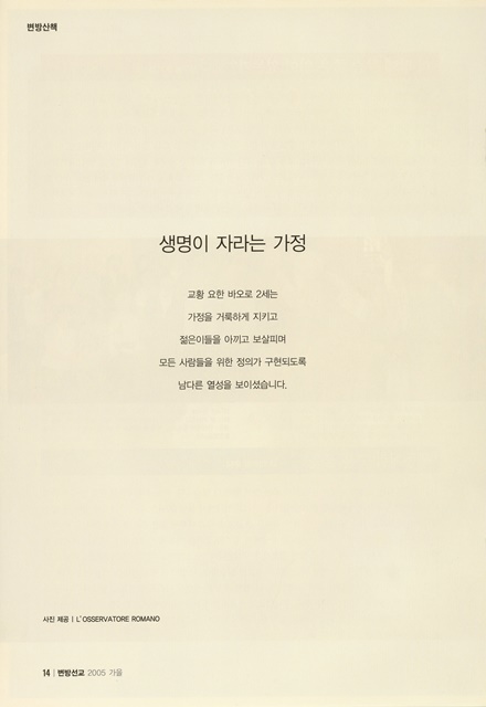 페이지 14