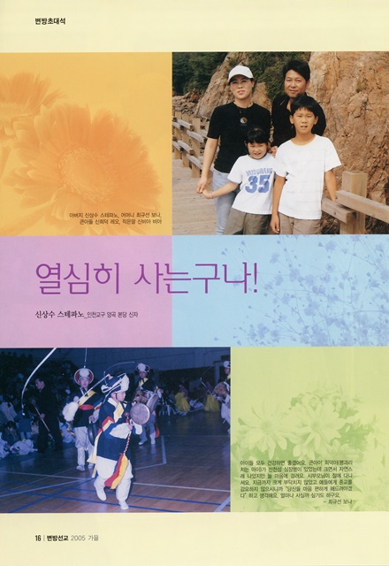 페이지 16