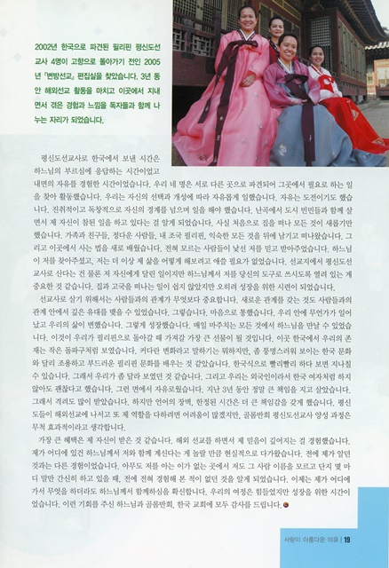 페이지 19