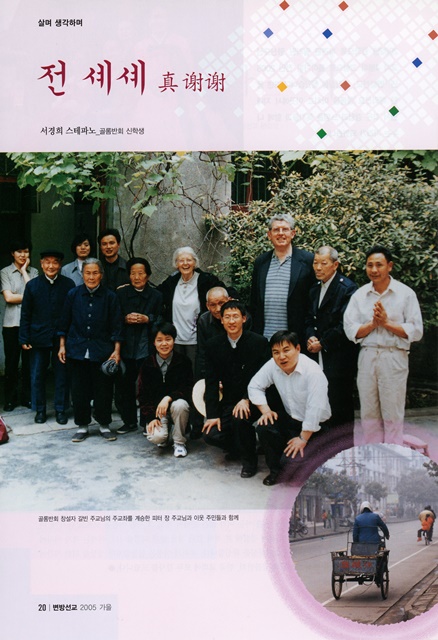 페이지 20