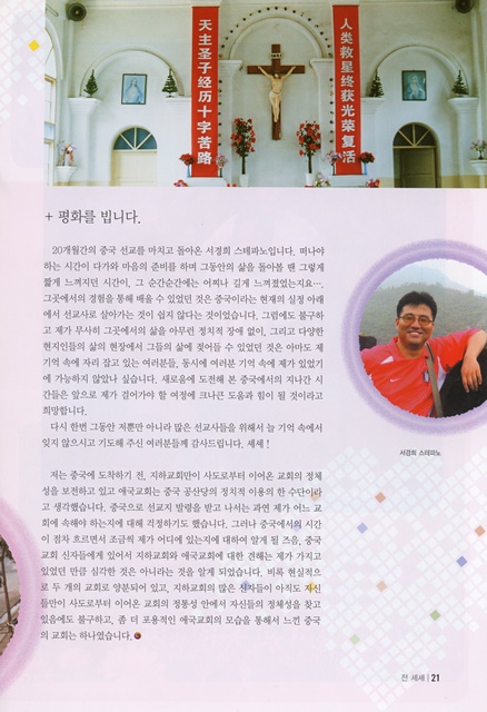 페이지 21