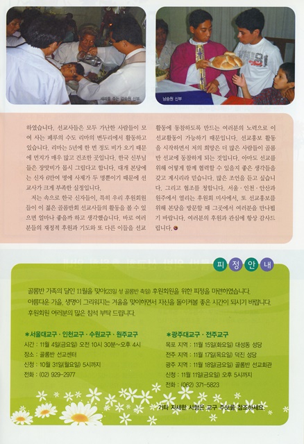 페이지 23