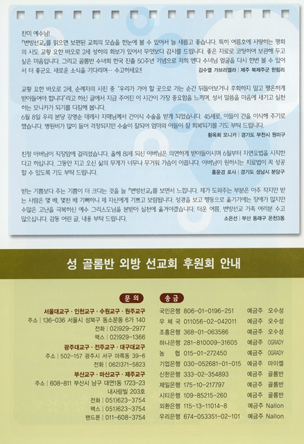 페이지 24