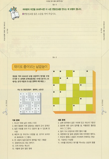 페이지 26