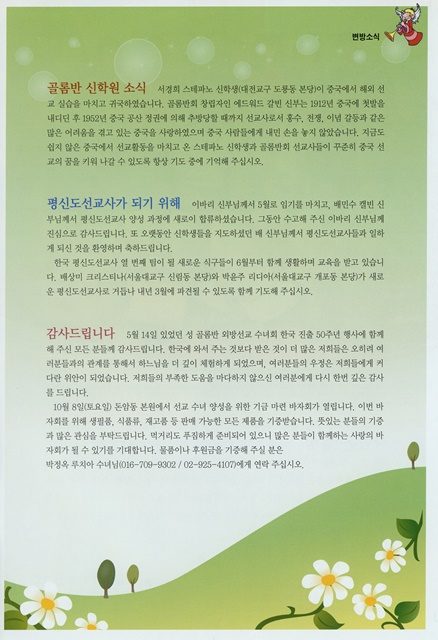 페이지 27