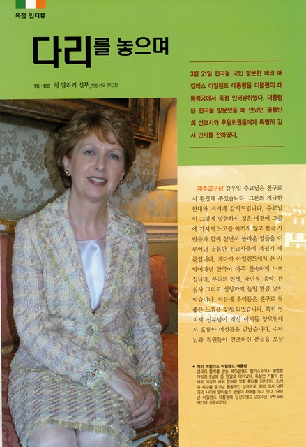 페이지 4