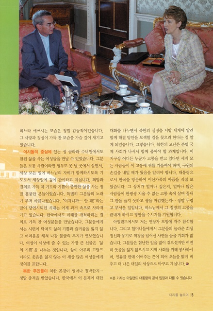 페이지 5