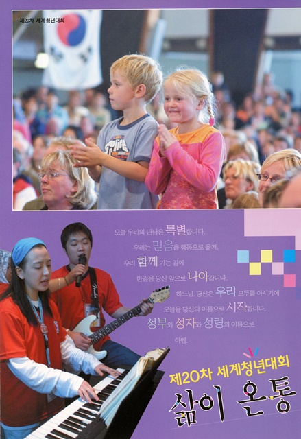 페이지 6