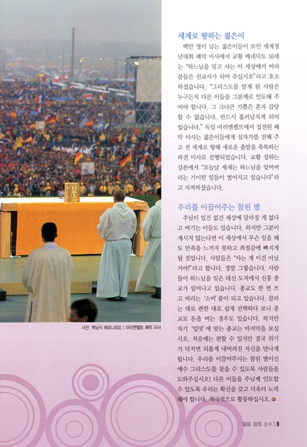 페이지 9