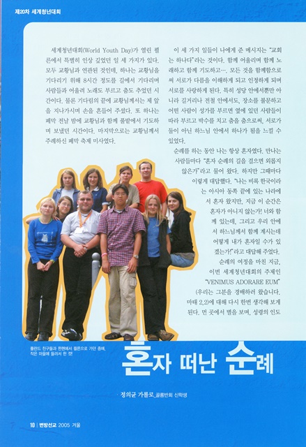 페이지 10