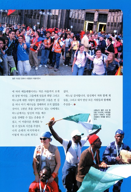 페이지 11