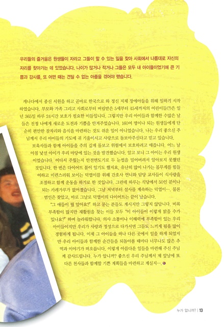 페이지 13