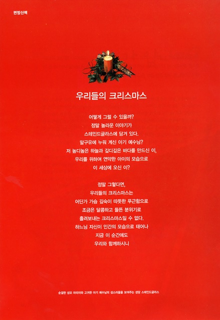 페이지 14
