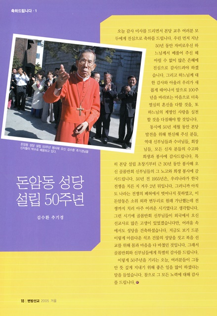 페이지 18