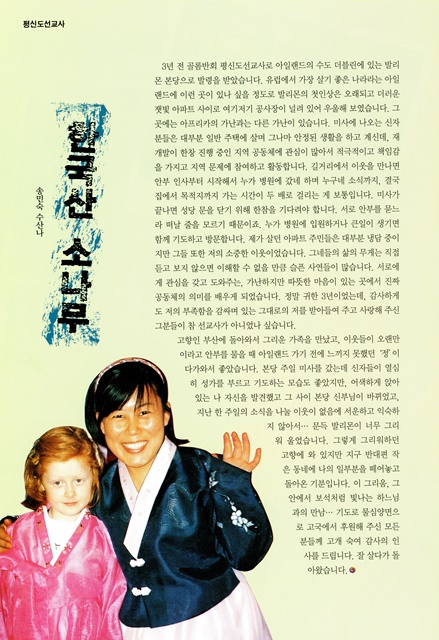 페이지 20