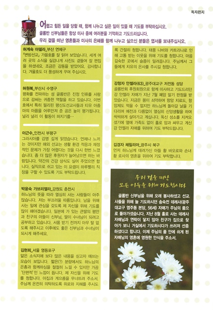 페이지 23