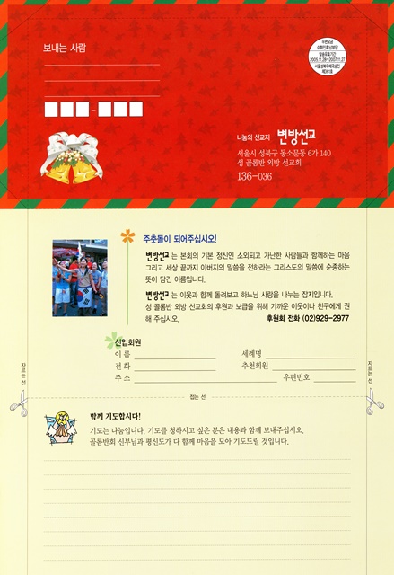 페이지 25