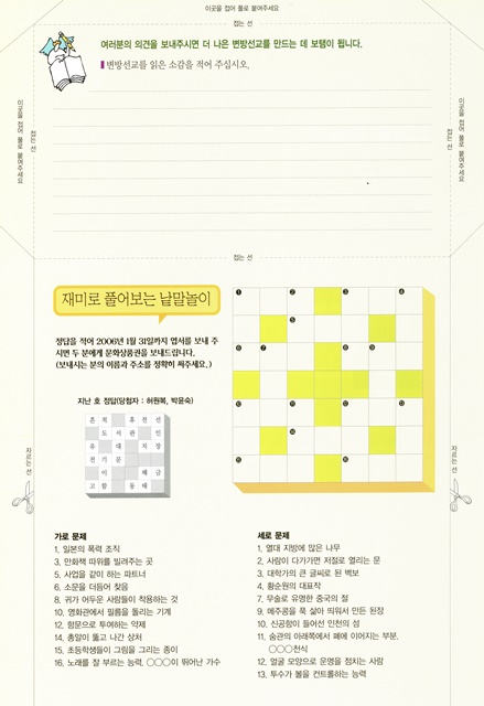 페이지 26