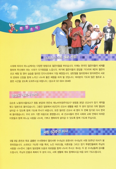 페이지 27