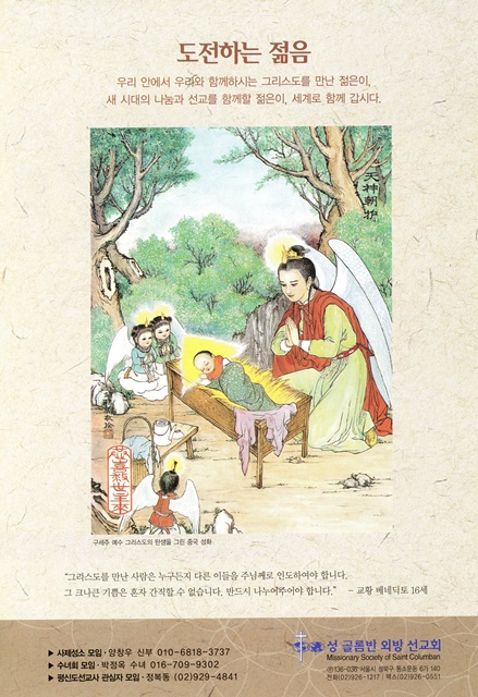 페이지 28
