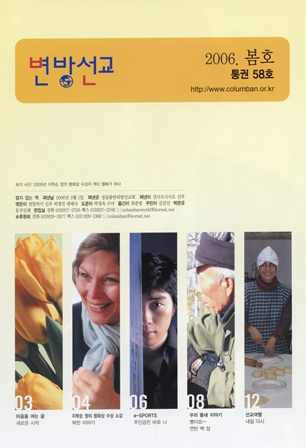 페이지 2