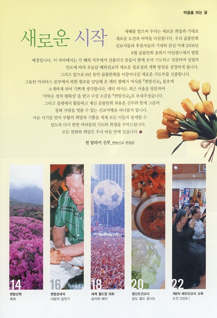 페이지 3