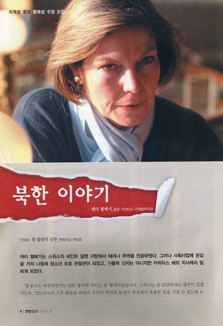 페이지 4