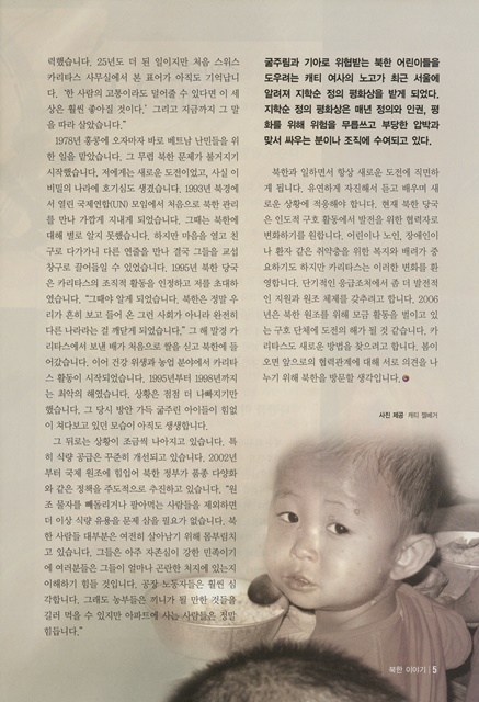 페이지 5